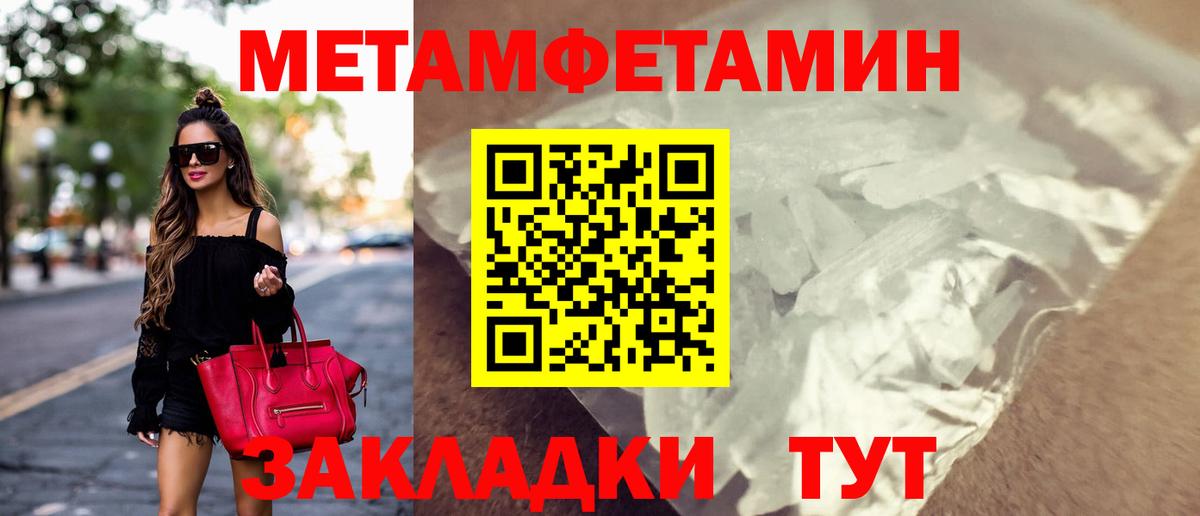 АМФ Premium  Вход с VPN  Междуреченск 