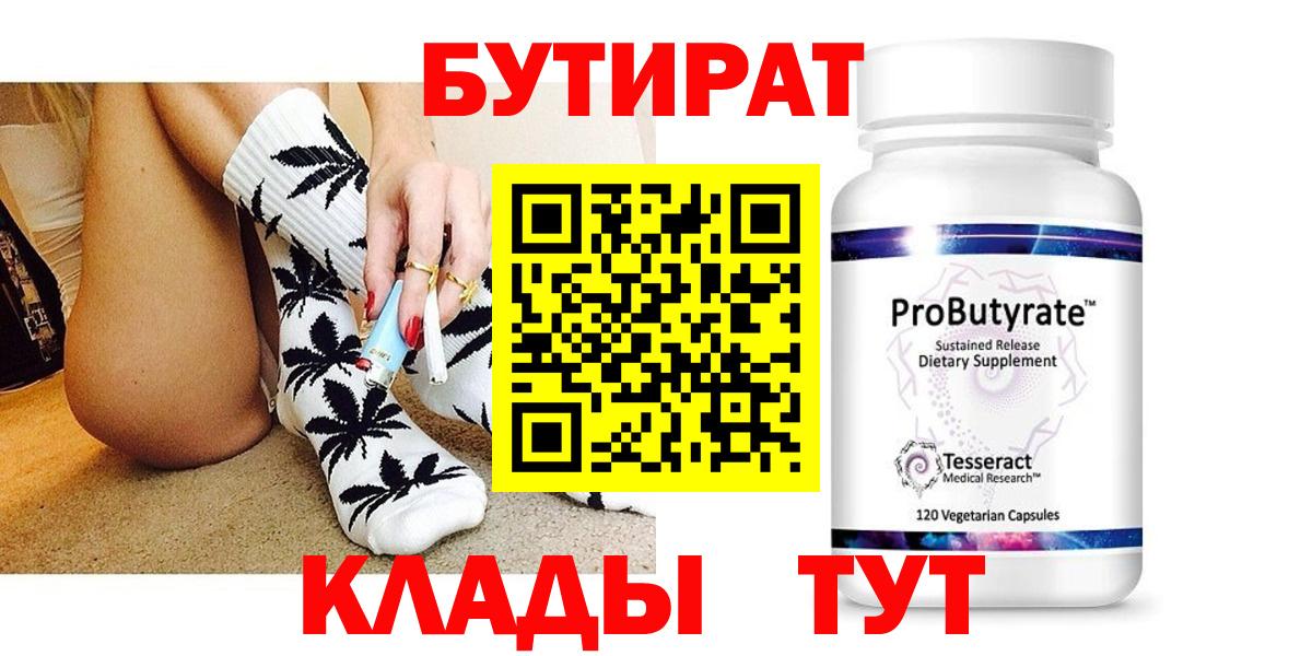 ГАШИШ Междуреченск