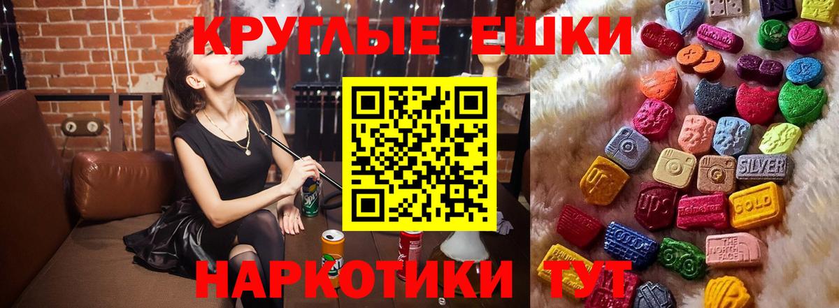 Ecstasy  Вход с VPN  Междуреченск  наркота  Экстази TESLA  Ecstasy Punisher 