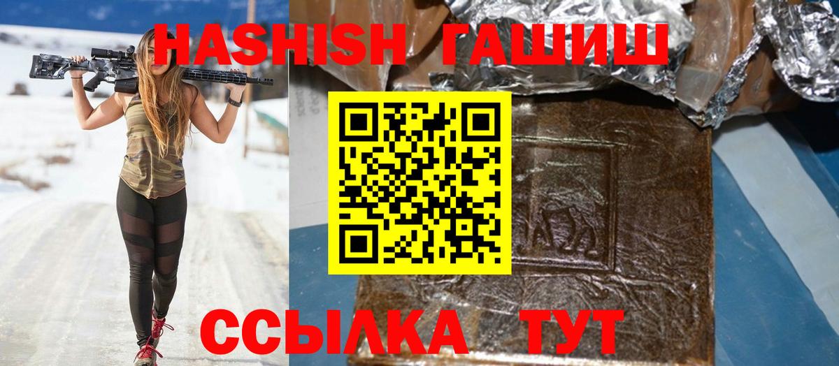 Междуреченск  ГАШ VHQ  Вход с VPN 