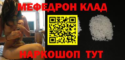альфа пвп VHQ Гусь-Хрустальный