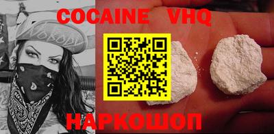 MDMA Premium VHQ Гусиноозёрск