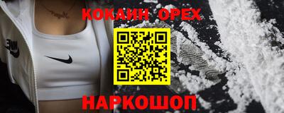 каннабис Гусев