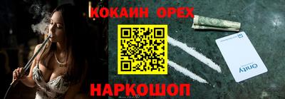 каннабис Гусев