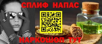 альфа пвп VHQ Гусь-Хрустальный
