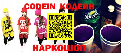 альфа пвп VHQ Гусь-Хрустальный