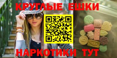 MDMA Premium VHQ Гусиноозёрск