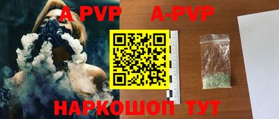 альфа пвп VHQ Гусь-Хрустальный