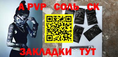 каннабис Гусев