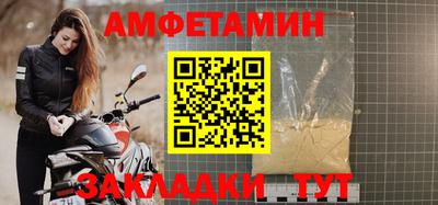 альфа пвп VHQ Гусь-Хрустальный