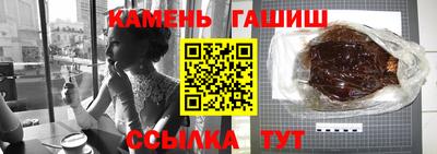 альфа пвп VHQ Гусь-Хрустальный