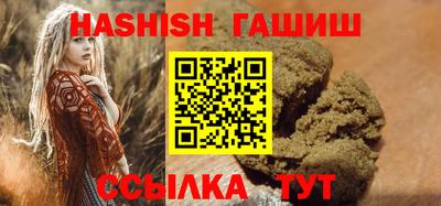 альфа пвп VHQ Гусь-Хрустальный