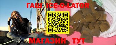 альфа пвп VHQ Гусь-Хрустальный