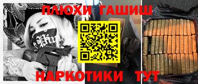 каннабис Гусев