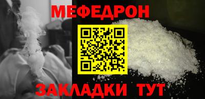 альфа пвп VHQ Гусь-Хрустальный