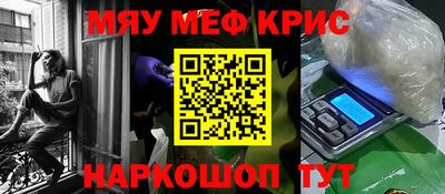 альфа пвп VHQ Гусь-Хрустальный