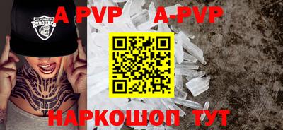альфа пвп VHQ Гусь-Хрустальный