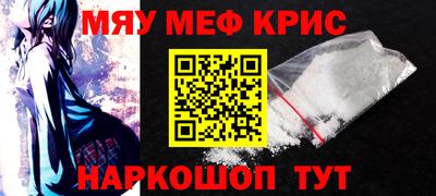 альфа пвп VHQ Гусь-Хрустальный