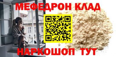 альфа пвп VHQ Гусь-Хрустальный