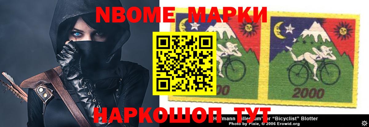 Лсд 25 экстази кислота Междуреченск