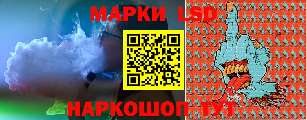 Междуреченск  Марки NBOMe 1,5мг  Марки NBOMe 1,5мг  Вход с VPN 