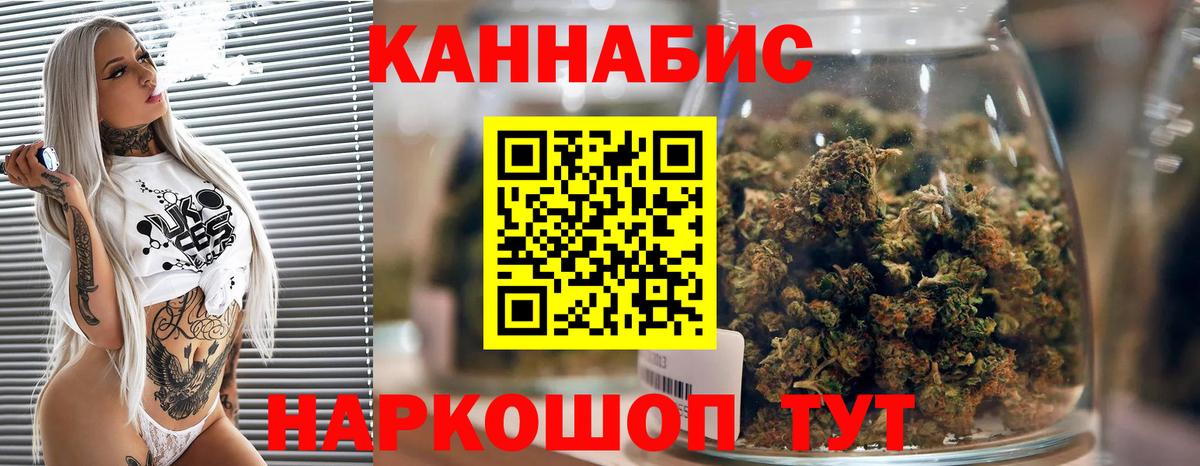 Шишки марихуана MAZAR Междуреченск